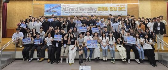 부산 10개 대학 일본서 창업아이디어 겨뤄… 동서대 팀 최우수상·우수상