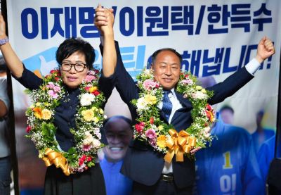 연합뉴스