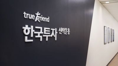 한투운용 "스페이스X IPO 참여…우주ETF·펀드에 바로 배정"