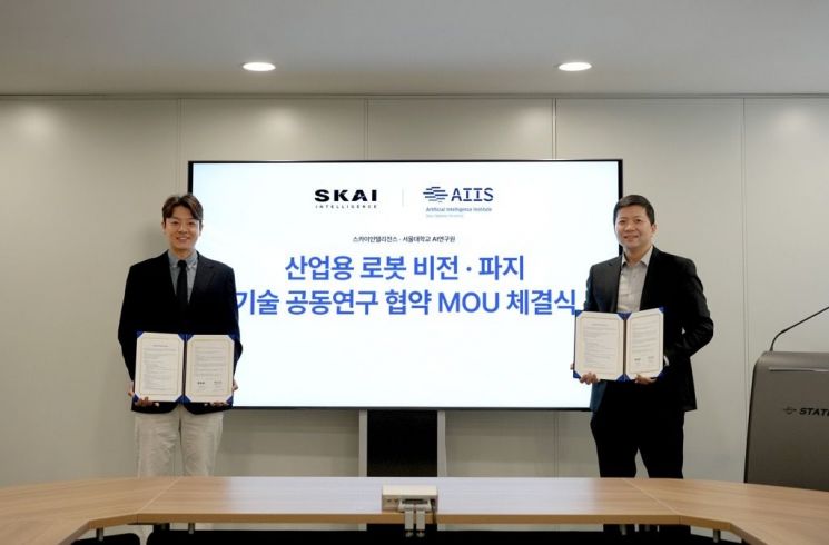 스카이인텔리전스, 서울대 AI연구원과 피지컬 AI 공략…"로봇 비전·파지 기술 상용화 속도"