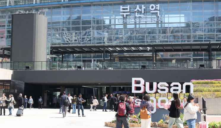 부산역 전경. 연합뉴스 제공