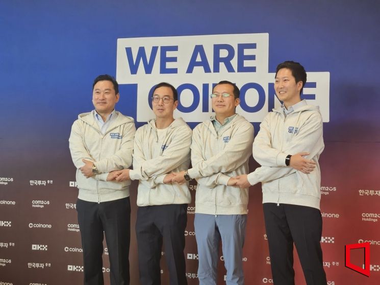 (왼쪽부터)김성환 한국투자증권 대표, 송병준 컴투스홀딩스 의장, 차명훈 코인원 대표, 스타 쉬(STAR XU) OKX 최고경영자(CEO)가 4일 오전 서울 여의도 파크원타워 코인원 본사에서 열린 기자간담회에서 사진을 찍고 있다. 박승욱 기자