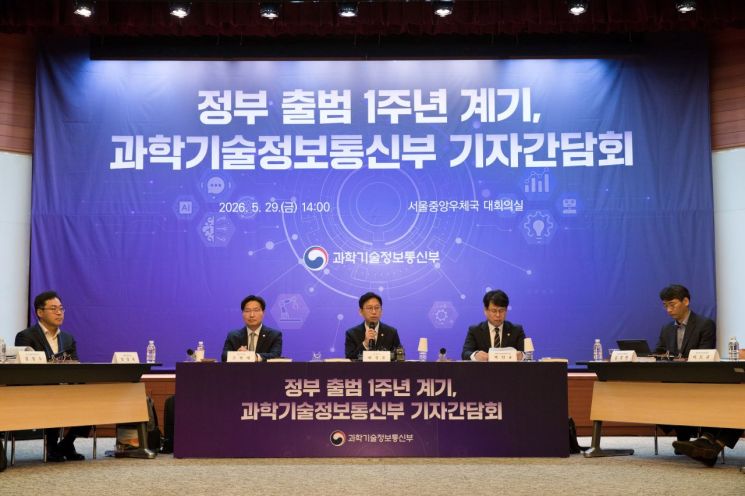 배경훈 부총리 겸 과학기술정보통신부 장관이 지난 29일 서울 중구 서울중앙우체국에서 열린 과학기술정보통신부 기자간담회에서 발언하고 있다. 과학기술정보통신부 제공. 연합뉴스