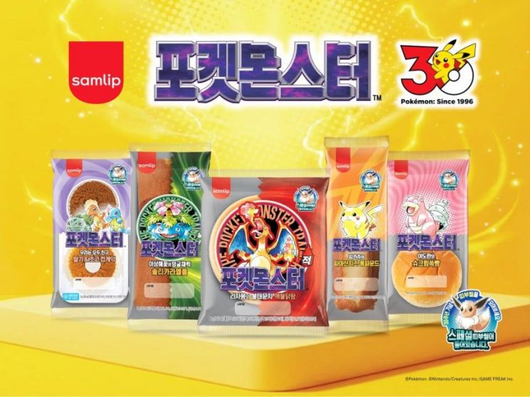 Samlip Pokémon Series 30th Anniversary Pokémon Bread Special Edition. Samlip