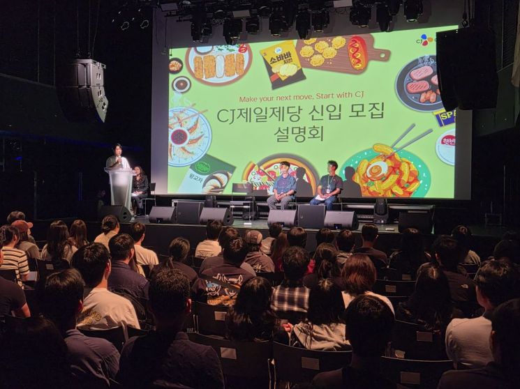선배가 곧 취업 정보… 부산 청년 만난 현직자 '대학연합 직무 토크콘서트'