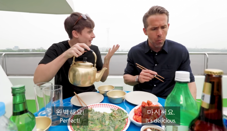 유튜버 영국남자가 헐리웃 배우 라이언 레이놀즈를 초대해 막걸리와 파전 등을 소개하는 장면. 유튜브 채널 영국남자 '한국 술+안주를 처음 먹어본 데드풀의 반응!?' 영상 갈무리.