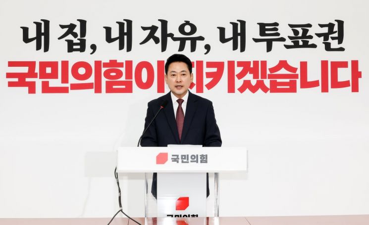 장동혁 국민의힘 대표가 7일 국회에서 6·3 지방선거에서 불거진 투표용지 부족 사태와 관련한 기자회견을 열고 있다. 연합뉴스