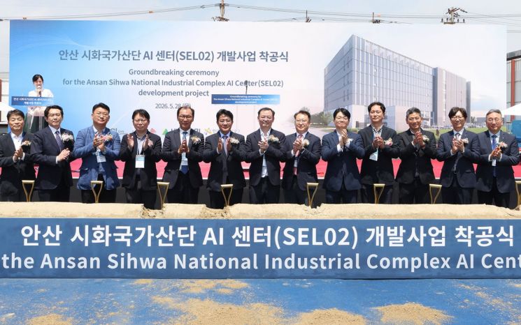 코람코·DCI, 40MW '안산 시화 AI 데이터센터' 착공