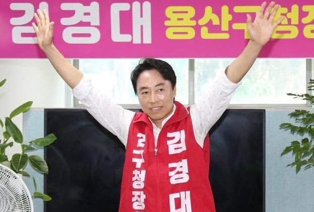 민선 9기 용산구청장에 당선된 김경대 당선인. 김경대 페이스북.