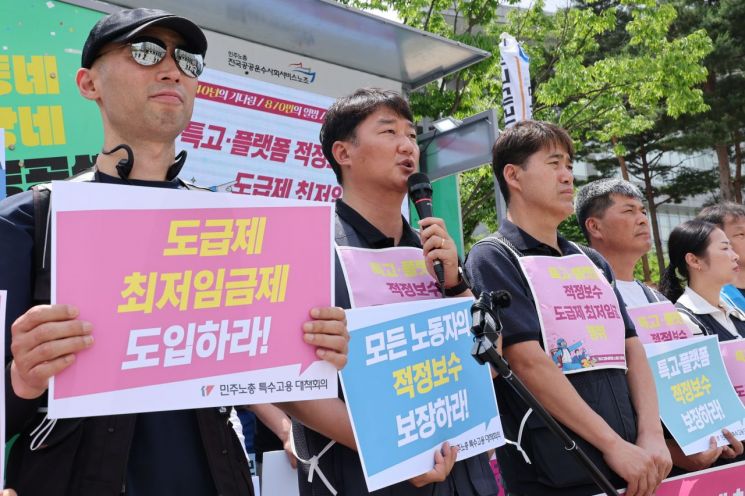최저임금위원회 3차 전원회의가 예정된 4일 정부세종청사 최저임금위원회 앞에서 민주노총 양경수 위원장이 택배기사와 배달라이더 등 도급제 근로자에 대한 최저임금 적용 등을 요구하는 발언을 하고 있다. 연합뉴스