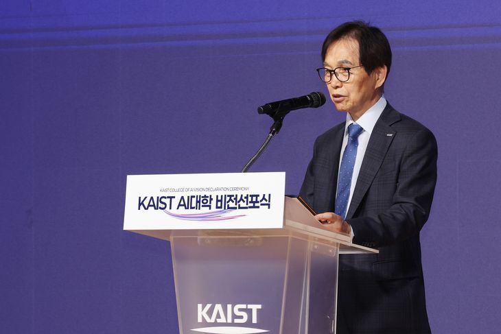 이광형 KAIST 총장. KAIST 제공