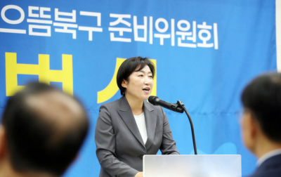 신수정 더불어민주당 광주 북구청장 당선인이  9일 광주 북구 용봉동 사무실에서 열린 주민주권도시 으뜸북구 준비위원회 출범식을 진행하고 있다. [신수정 당선인 측 제공]