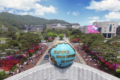 호남대학교 전경.