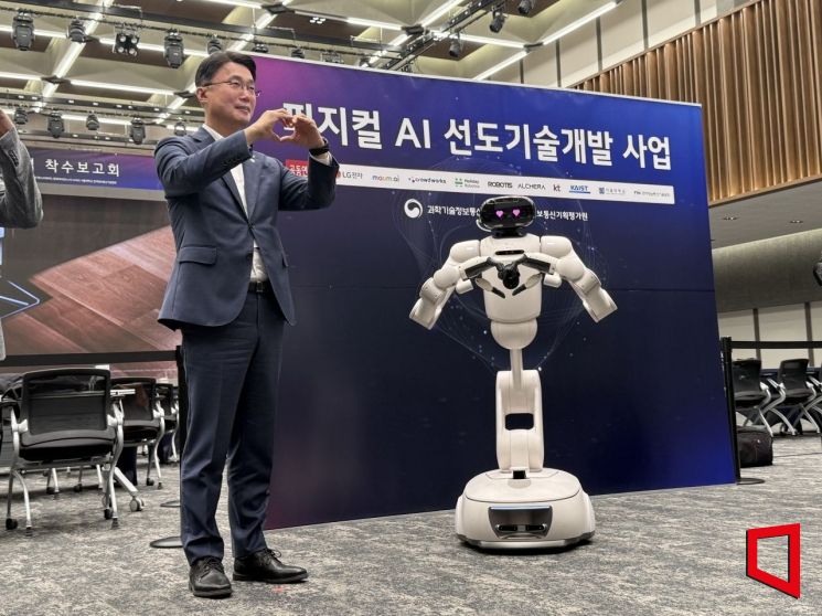 류제명 과학기술정보통신부 제2차관이 9일 오후 서울 강서구 마곡 LG사이언스파크에서 열린 '피지컬 AI 선도기술개발' 사업 착수보고회에서 LG전자의 인공지능(AI) 홈 로봇 '클로이드'와 포즈를 취하고 있다. 이명환 기자
