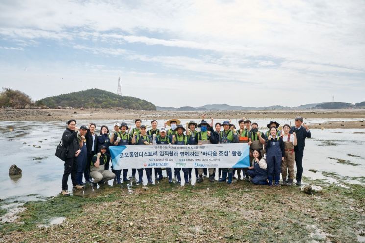 코오롱인더, 바다숲 조성 마무리…가로림만에 잘피 1만주 이식