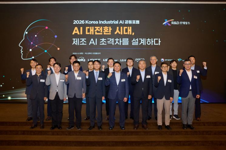 산업 AI 미래 한자리에... UNIST, '2026 코리아 인더스트리얼 AI 공동포럼... - 뉴스 썸네일 이미지