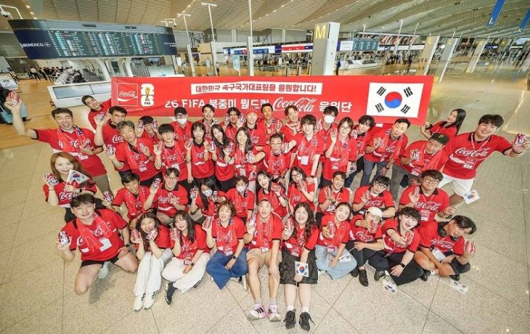 [Photo] Coca-Cola Away Supporters Depart for Mexico...'Red Chant' - The ...