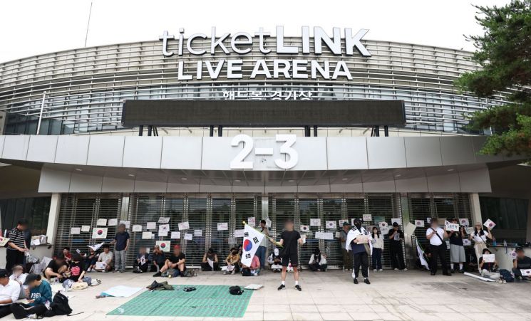 Olympic Park protest forces venue changes, full refunds pledged for cancellations