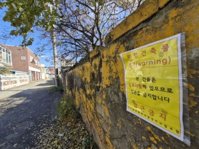 광주 서구 광천동 재개발 구역 담벼락에는 ‘위험 건축물 접근금지’ 안내문이 붙어있다. 송보현 기자