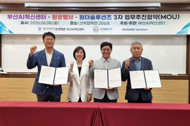 "AI가 기업 경영까지"…동의대 부산AI혁신센터, 맞춤형 'AI-ERP' 개발