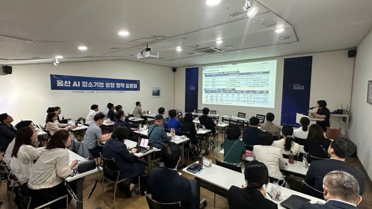 SK이노베이션, 울산 AI 강소기업과 제조업 AX 해법 모색