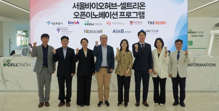 서울시, 셀트리온·대원제약과 바이오스타트업 육성 나선다 - 뉴스 썸네일 이미지