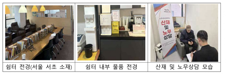 전국 무더위쉼터 9.3만곳 실태 점검…"우수 운영사례 확산 지원"