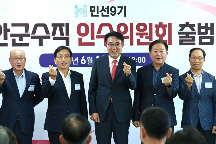 민선 9기 차석호 함안군수 당선인, ‘실무축소형’ 인수위원회 본격 출범[이미지 제공={차석호 당선인 인수위원회]