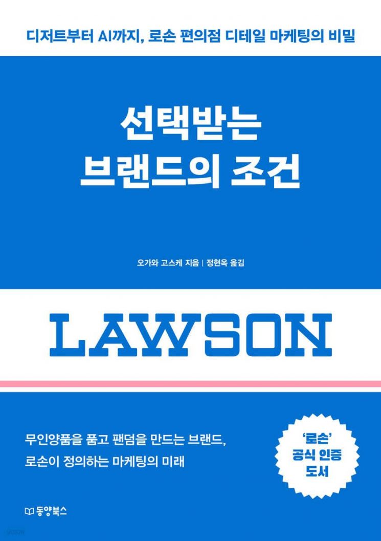 [이 주의 책]모빌라이즈 外