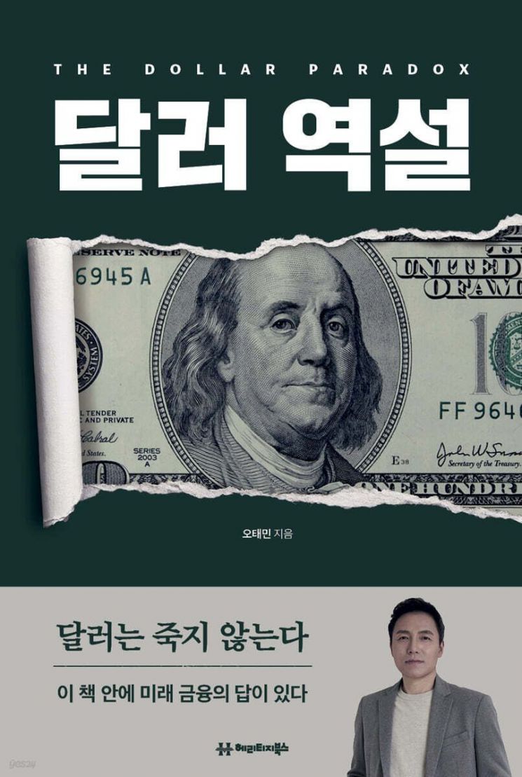 [이 주의 책]모빌라이즈 外