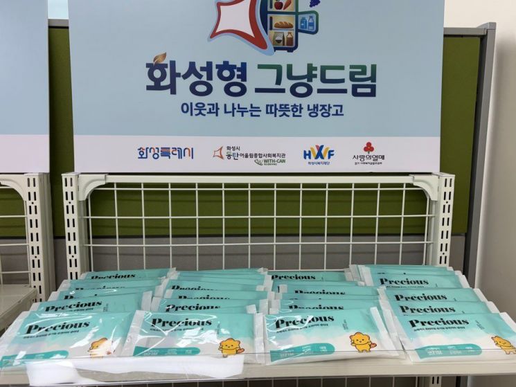 동탄어울림복지관 그냥드림 사업장에 코리요 생리대가 진열돼 있다. 화성시 제공