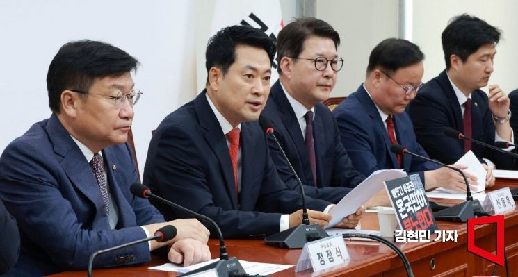 장동혁 국민의힘 대표가 11일 국회에서 열린 최고위원회의에서 발언하고 있다.김현민 기자