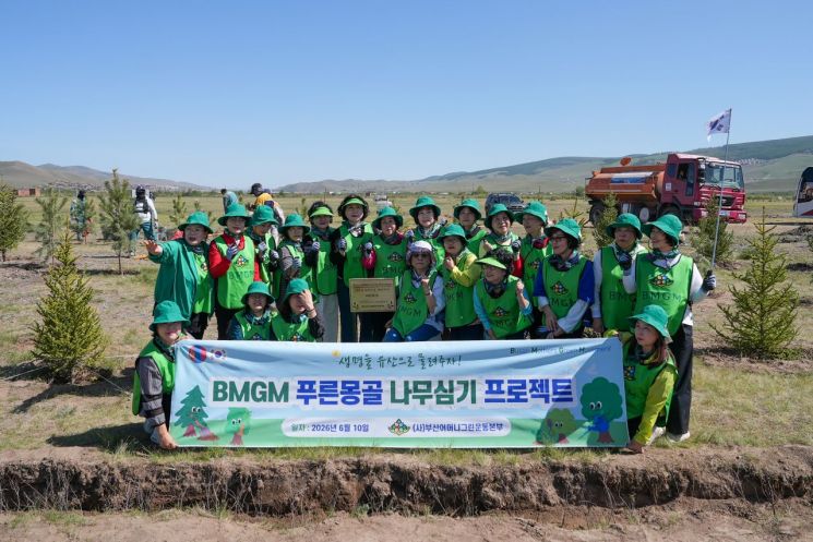 BMGM 푸른몽골 나무심기 프로젝트 참가자들이 카메라 앞에 섰다.