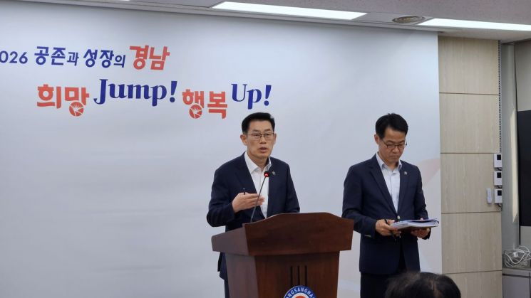 김기영 경남도 기획조정실장이 정부합동평가 결과를 발표하고 있다. [사진=이세령 기자]