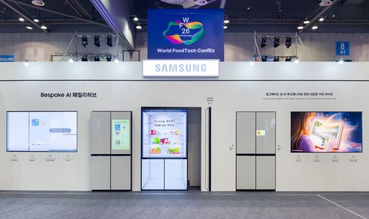 Refrigerador impulsado por Google Gemini… Samsung Electronics domina la cocina de IA con 240.000 recetas