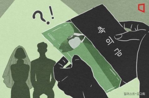 결혼식 관련 이미지. 아시아경제DB