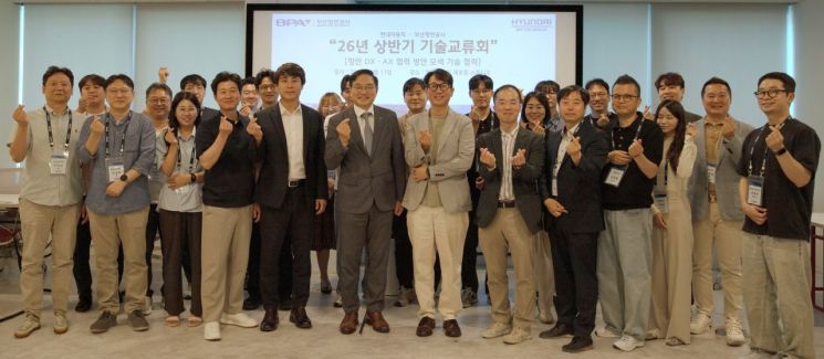 부산항 AI 항만 구축 '속도'… BPA·현대차, 자율주행·에너지 협력 논의