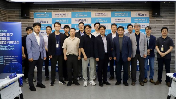 "딥테크 창업 전주기 지원" 대덕특구, 딥테크 창업 지원 '협력체' 발족 - 뉴스 썸네일 이미지
