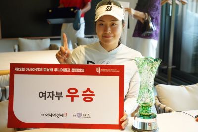 제12회 아시아경제호남배 주니어 골프 챔피언십 여자부 1위에 오른 안하연(함열여고3)이 12일 시상식에서 기념 촬영을 하고 있다. 송보현 기자