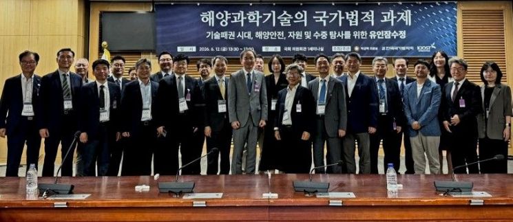 Participants of the seminar on National Legal Issues in Marine Science and Technology, held on the 12th at Seminar Room 1 of the National Assembly Members' Office Building, posed in front of the camera.