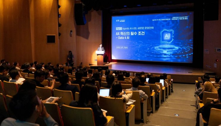 Samjong KPMG held the ``AI Summit 2026'' on the 12th at Posco Tower Yeoksam Event Hall in Gangnam-gu, Seoul. Samso KPMG