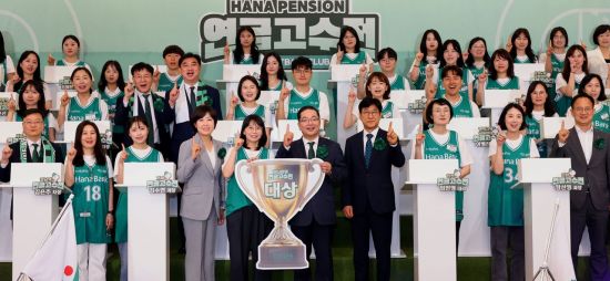 이호성 하나은행장(사진 왼쪽에서 여섯번째)이 지난 12일 하나금융그룹 명동 사옥에서 열린 '제3회 연금고수전' 결선 대회에서 직원들과 함께 응원 포즈를 취하고 있다. 하나은행 제공