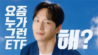 타임폴리오운용, 'TIME 액티브 ETF' 브랜드 캠페인 진행 