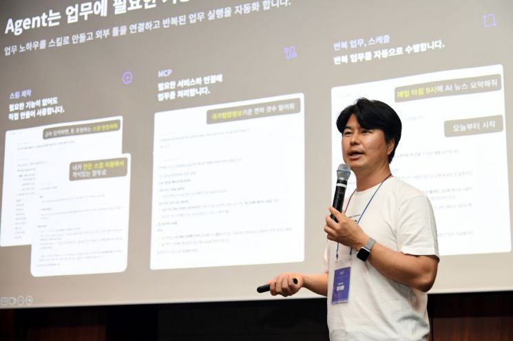 김대환 타임리 대표가 16일 오전 서울 영등포구 여의도 콘래드호텔에서 열린 업스테이지 미디어데이 행사에서 발언하고 있다. 업스테이지