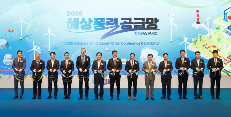 16일 전남 여수세계박람회장에서 열린 ‘2026 해상풍력 공급망 컨퍼런스 전시회’ 개막식에서 참석자들이 테이프 커팅식을 하고 있다. 한국풍력산업협회.