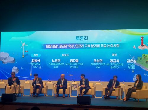 16일 전남 여수에서 열린 '해상풍력 공급망 컨퍼런스 전시회 2026'에서 참석자들이 토론하고 있다. 사진왼쪽부터 김범석 제주대학교 교수, 노진만 기후에너지환경부 과장, 장다울 오션에너지패스웨이 대표, 조상민 한국공학대학교 교수, 강금석 에너지기술평가원 풍력PD, 김은성 넥스트 부대표. 강희종기자