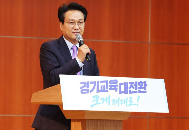 안민석 경기도교육감 당선인이 15일 경기도 수원시 팔달구 경기아트센터에서 열린 인수위원회 출범식에서 인사말을 하고 있다. 연합뉴스