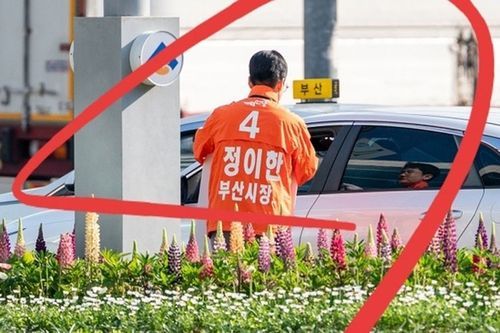 당시 정이한 후보 캠프에서 공개한 사진. 연합뉴스