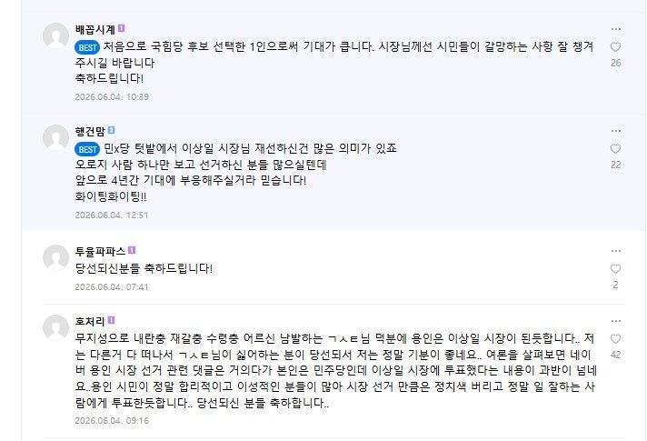동백희망연대 카페 홈페이지 캡처