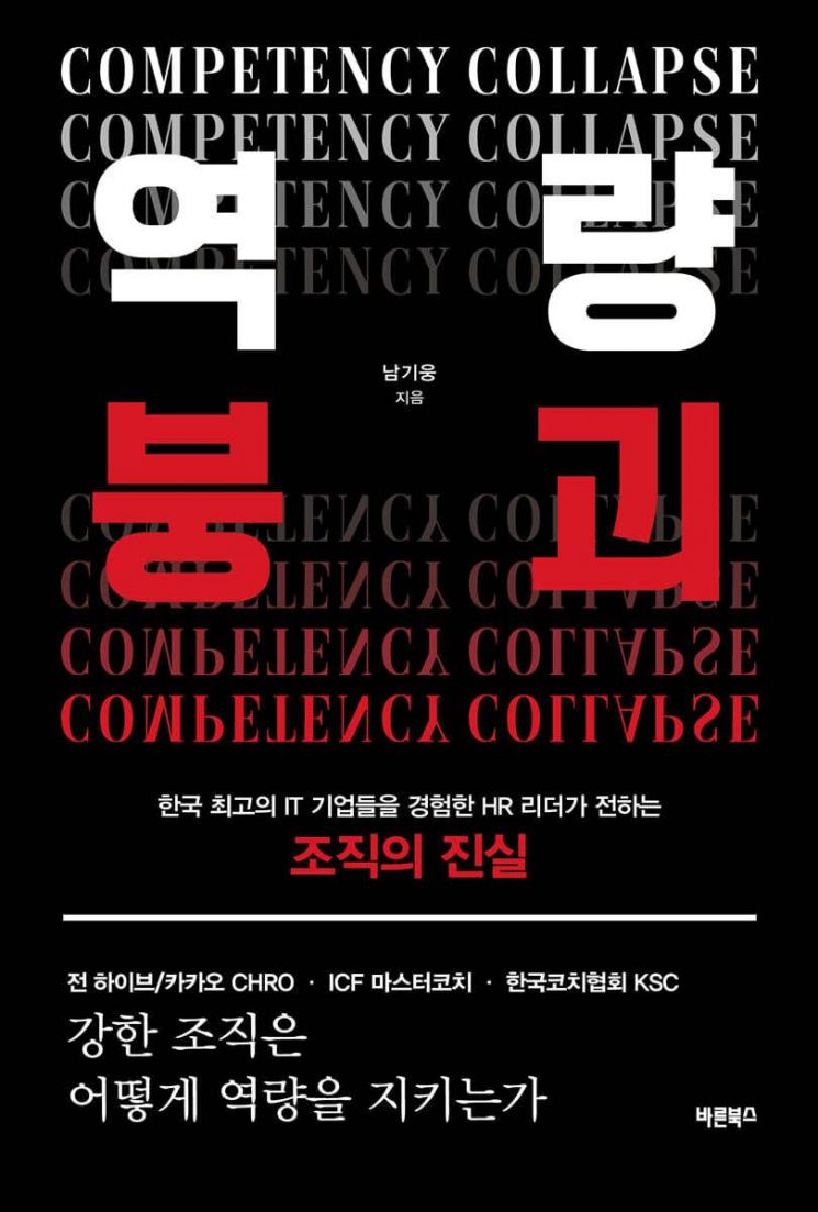 [이 주의 책]읽지 않는 사람들 外